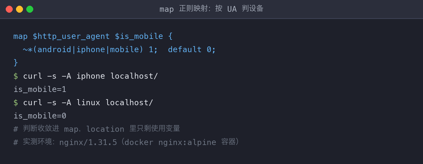map 正则映射实测