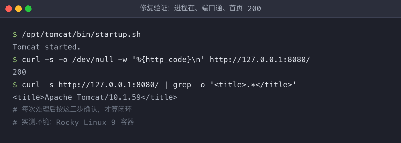配图4