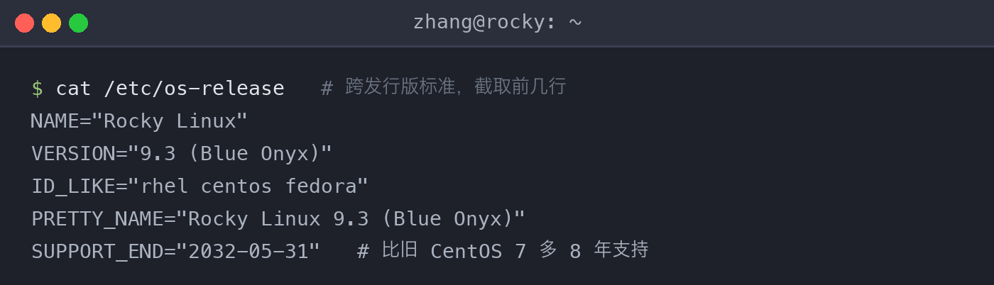 cat /etc/os-release 输出（Rocky Linux 9）
